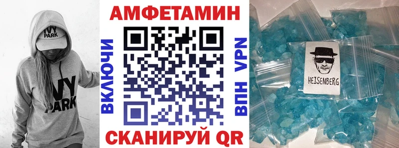 где купить наркоту  Игра  Амфетамин 97% 