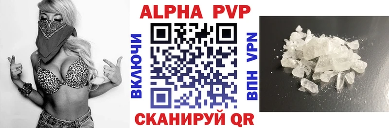 MEGA как войти  Игра  Alpha PVP VHQ  что такое  