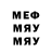 Меф мука jam GGL