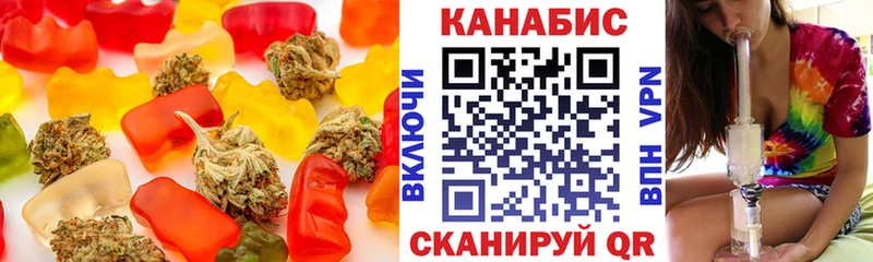 Еда ТГК марихуана OMG tor Игра
