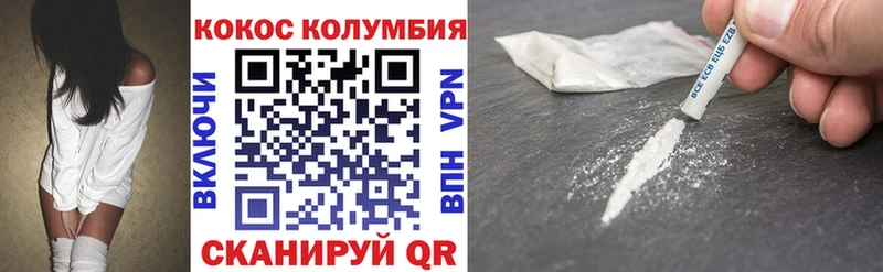 что такое наркотик  Игра  Cocaine 97% 