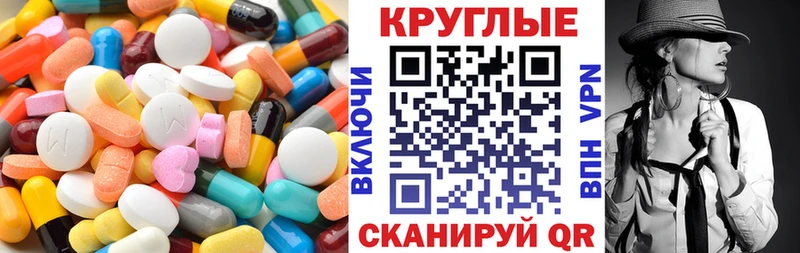 магазин    Игра  Экстази круглые 