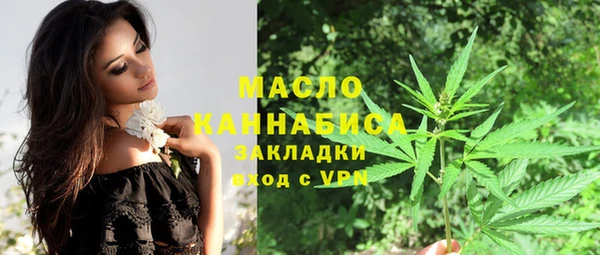 альфа пвп VHQ Нефтегорск