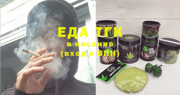 прущая мука Алексин
