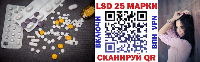 Лсд 25 экстази кислота  Игра 