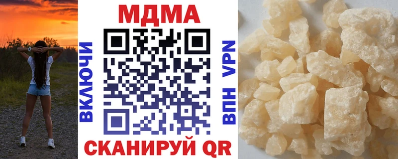 МДМА VHQ  Игра 
