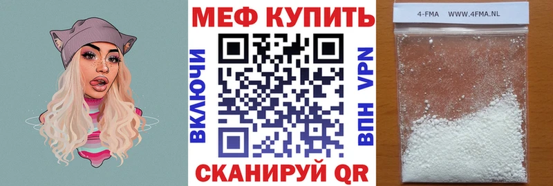 Мефедрон 4 MMC  KRAKEN ONION  Игра  наркотики 