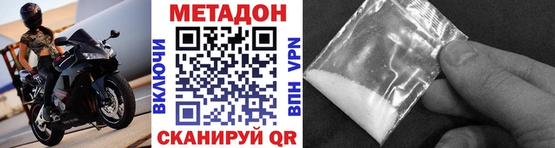 МЕТАДОН мёд  закладки  Игра 