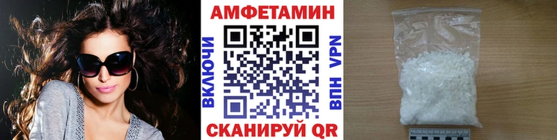 где купить наркоту  Игра  маркетплейс состав  МЕТАМФЕТАМИН Methamphetamine 