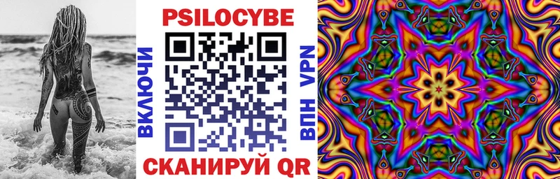 Псилоцибиновые грибы MAGIC MUSHROOMS  Игра 